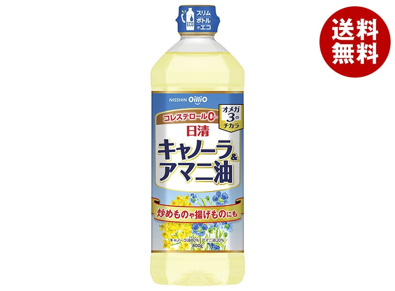 日清オイリオ 日清キャノーラ&アマニ油 800gPET＊8本入