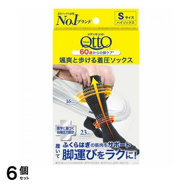 颯爽と歩ける着圧ハイソックス Sサイズ 1足入 (22-24cm) 6個セット