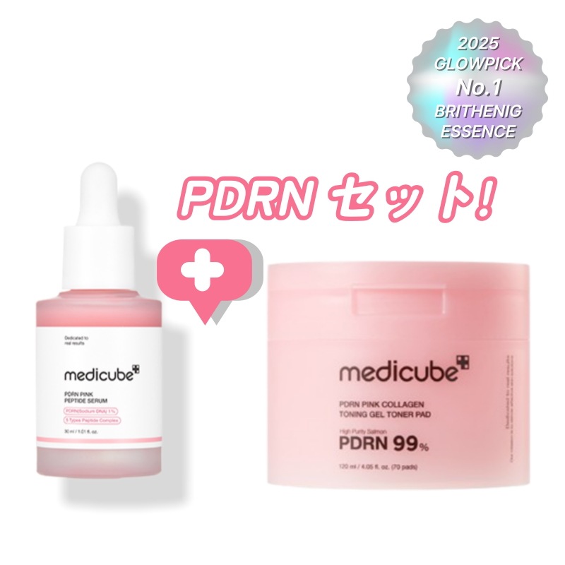 PDRNサーモンピンクアンプル30ml+ピンクコラーゲンゲルトナーパッド70枚