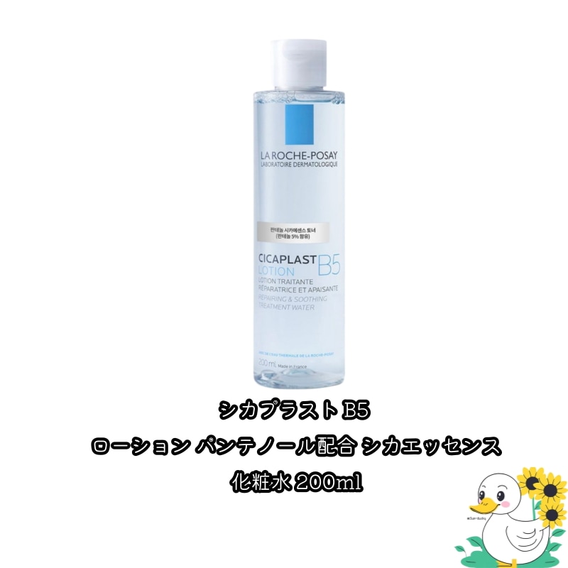 シカプラスト B5 ローション パンテノール配合 シカエッセンス化粧水 200ml