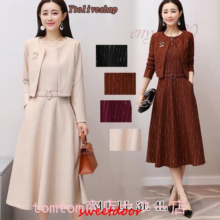 卒業式 服 母 卒園式 服装 ママ 入学式 スーツ 入園式 セレモニースーツ レディース 30代 40代 50代 七五三 お宮参り おしゃれ 12,450円