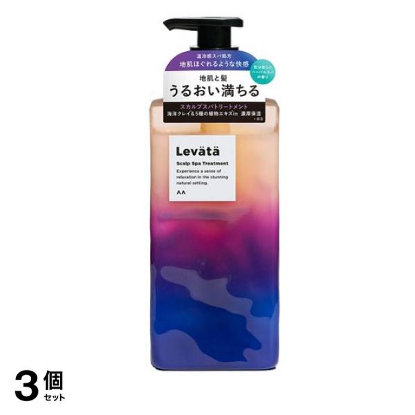 Levata レバタ スカルプスパトリートメント 本体ポンプ 400g 3個セット 5,029円