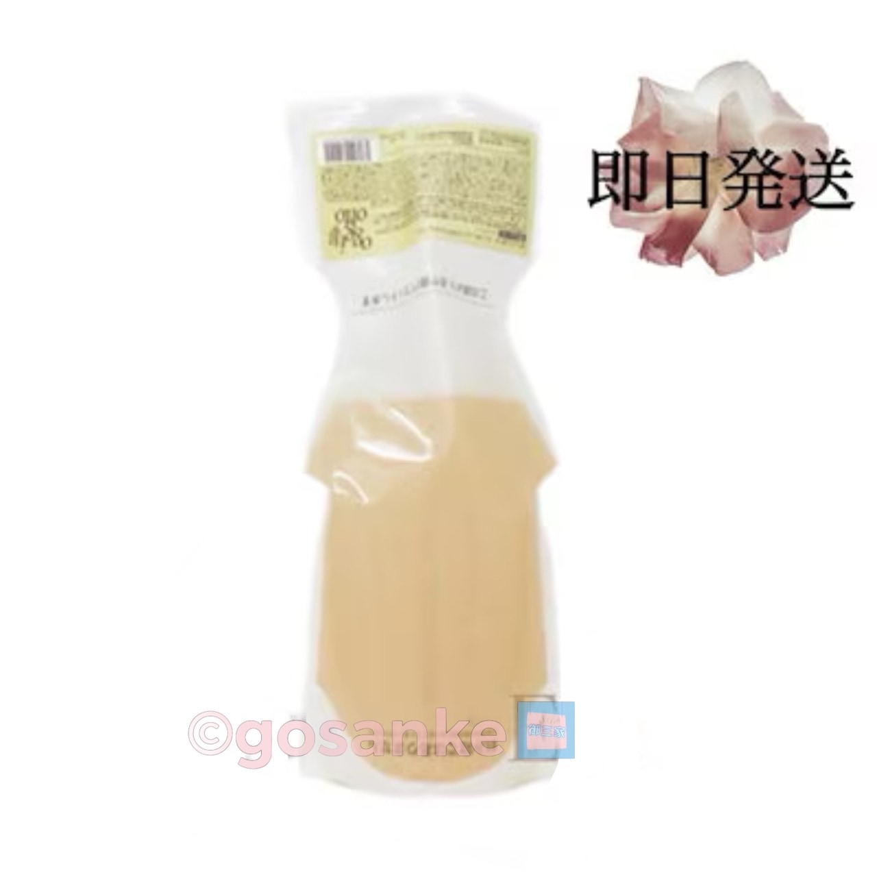 【即日発送】 インプレッシブPPT セラム VS ボリューム シャンプー 700ml 詰替 ヘア ケア