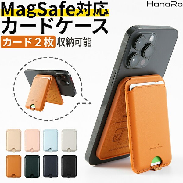正規品　ディオール　iPhone カードケース　MagSafe dior風 アイフォンケース16 magsafe カード ケース おすすめ