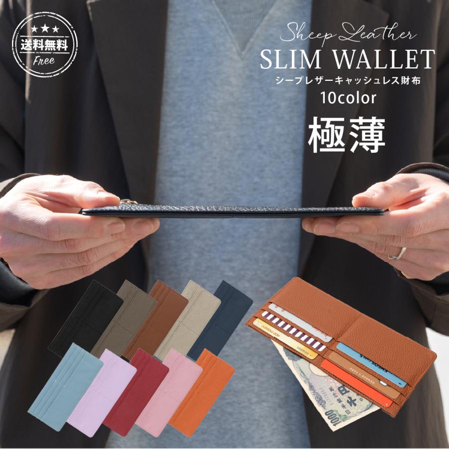 【1つ買うと10個もらえる】メガ割大人気正規品長財布 薄い レディース メンズ ブランド 冠婚葬祭 プレゼント 軽い ミニ財布 安い 本革 財布 薄 お札が折れない ミニ財布 おしゃれ かわいい最安値