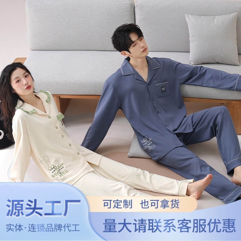 カップルパジャマ レディース 純綿 春秋 長袖 カートゥーンカーディガン ラペル カジュアル ゆったり 秋 オールコットン メンズ ホームウェア