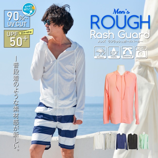 Qoo10 ラッシュガード メンズ 紫外線対策 日焼 メンズファッション