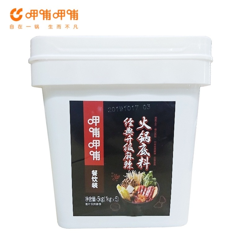 11 Xiabu Xiabu Hotpot Base Classic Spicy Butter Mauthang Chuanchuan Xiangmaocao Sairesing Commerc