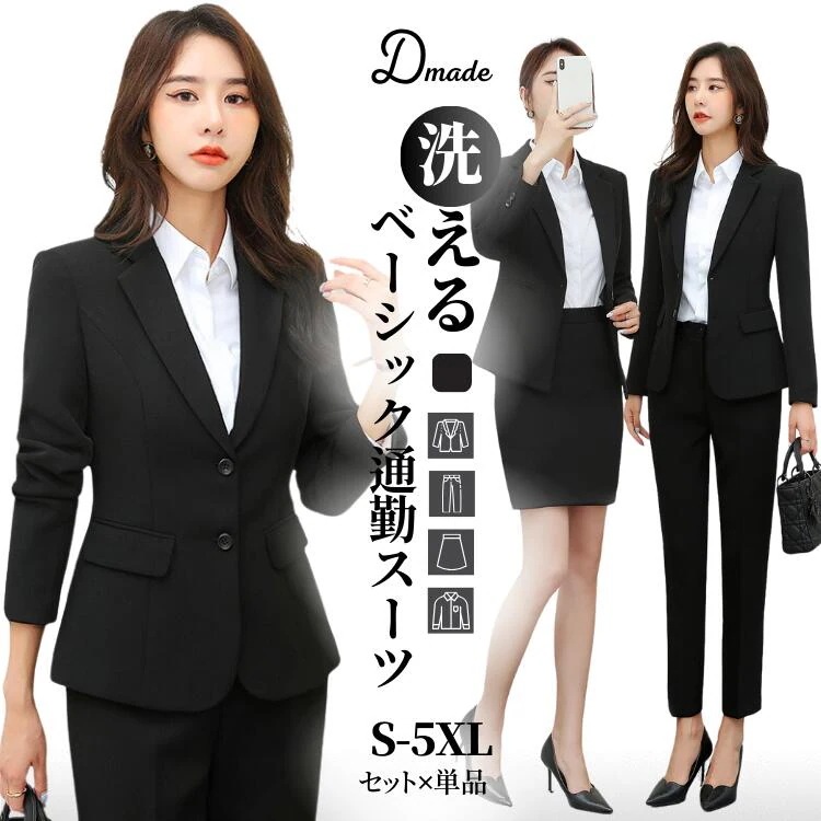 【本日限定 2026新作】お得感たっぷり！フォーマルスーツ レディース スーツ トップス ビジネススーツ ブラック リクルート スーツジャケット キレイめ 就活 通勤 営業 OL ブラック 面接 春