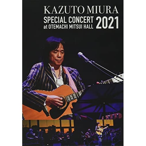三浦和人 ／ 三浦和人SPECIAL CONCERT2021 (DVD) DDBZ-1105