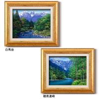 広瀬和之　油絵額F6金　11608/穂高連峰