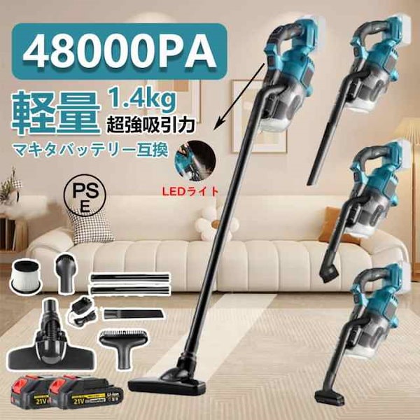 マキタ コードレス掃除機CL108 カプセル式 標準25分稼働/充電22分 Amazon.co.jp: マキタ コードレス掃除機CL108 カプセル式 標準25