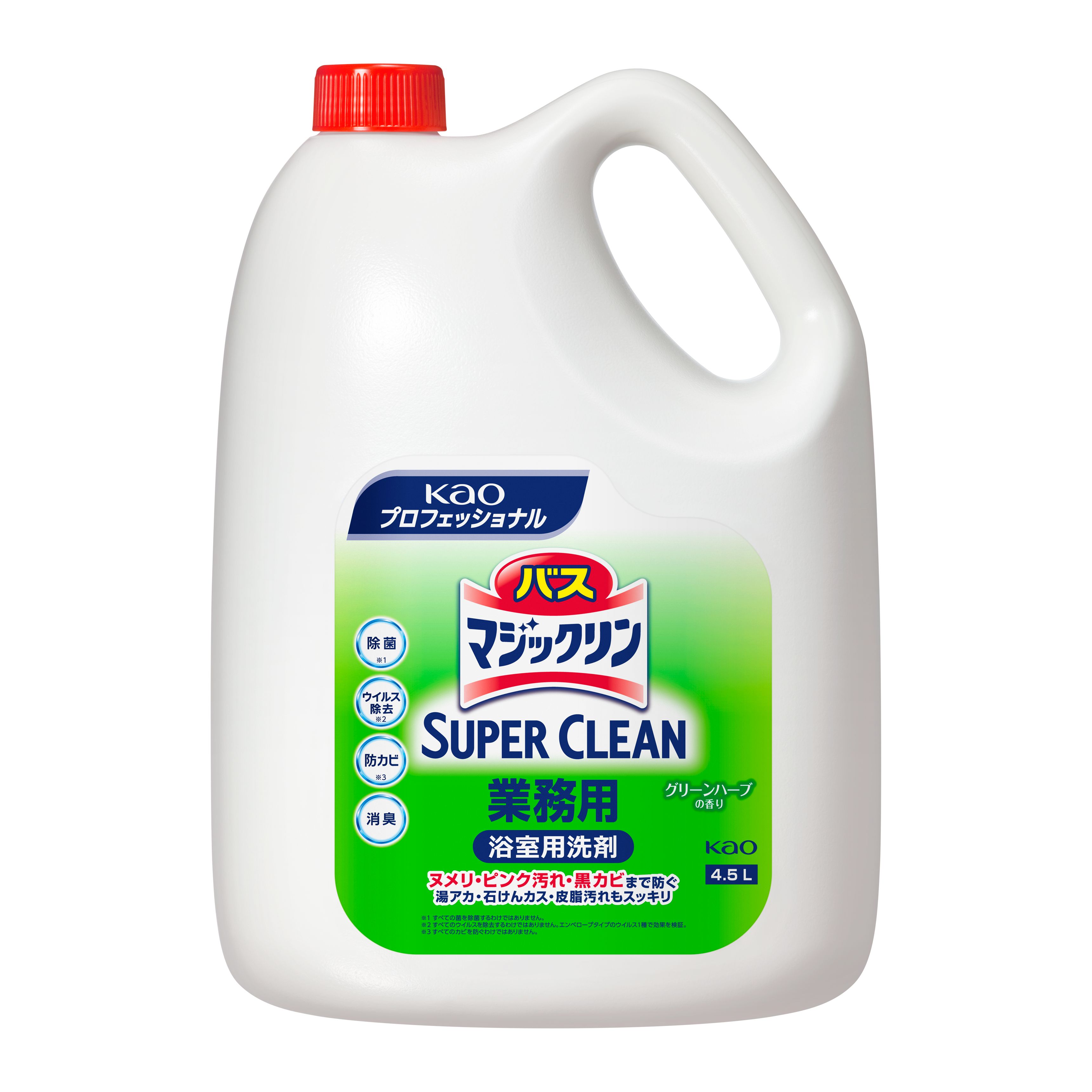 [ケース販売] バスマジックリン ＳＵＰＥＲＣＬＥＡＮ 業務用 4.5Ｌ　4本