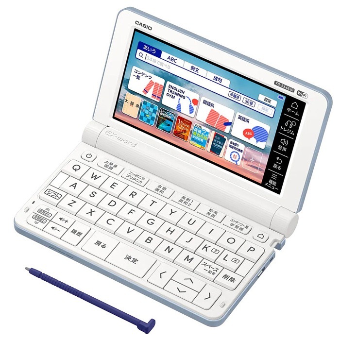電子辞書 EX-word 高校生スタンダードモデル XD-SX4820BU ブルー