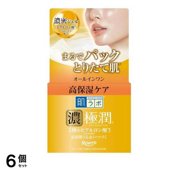 肌ラボ 極潤パーフェクトゲル 100g 6個セット
