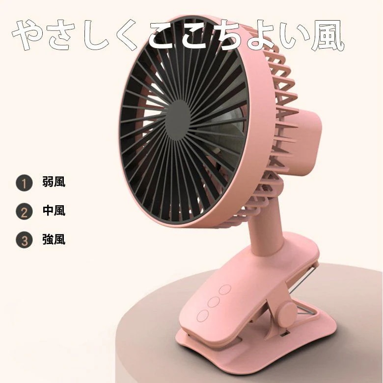サーキュレーター扇風機 120自動首振り クリップ 首振り 静音 扇風機 小型 リビング 送風機 左右 冷却グッズ ハンディファン 新仕様 子供