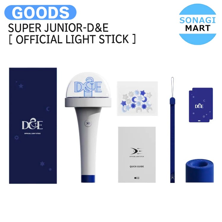国内発送 SUPER JUNIOR-D&E [ OFFICIAL LIGHT STICK ] / 公式グッズ / 予約商品