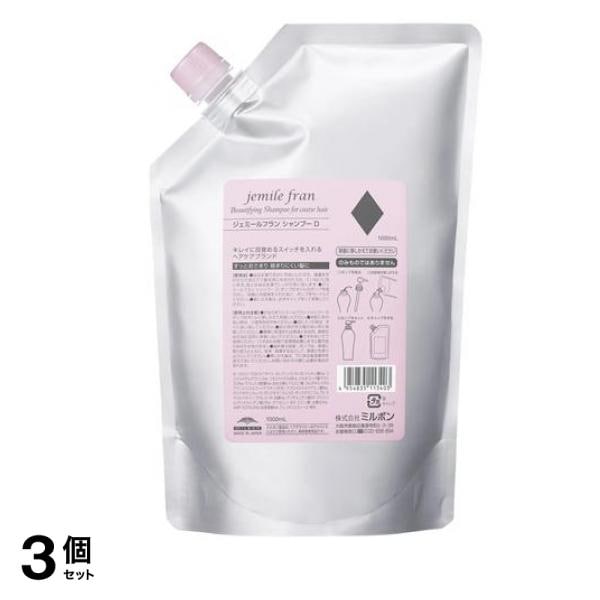 ジェミールフラン シャンプーD ダイヤ 詰め替え用 1000mL 3個セット