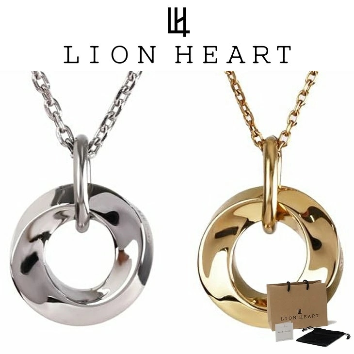 ネックレス メンズ レディース 限定展開 LH-1 ツイストリング ペアネックレス サージカルステンレス316L LH-03NE076 【ネコポス】