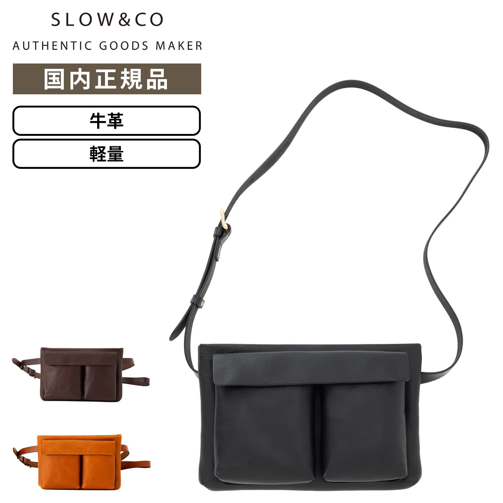 バッグ ショルダーバッグ CB-HELMET BODY BAG メンズ レディース レザー 本革 牛革 軽量 ブランド 大容量 軽量 肩掛け 斜め掛け 通勤 通学 仕事 上質 ビジネス カジュアル