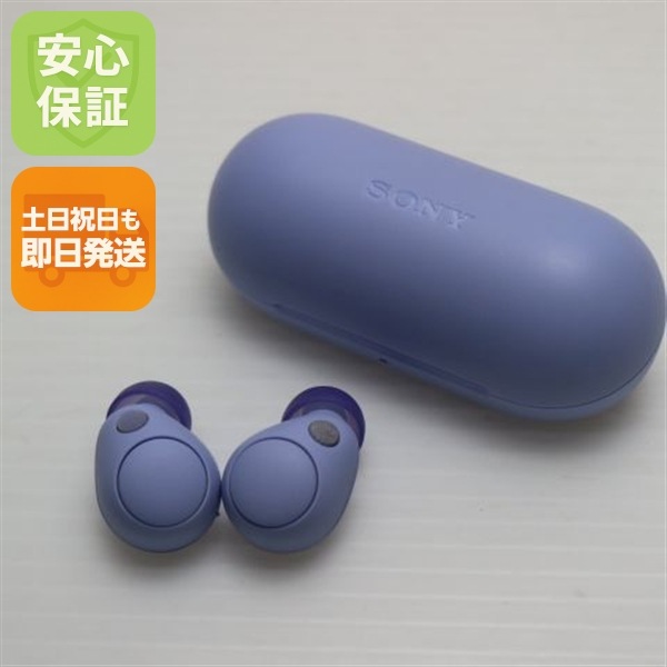 新品同様 WF-C700N ラベンダー SONY イヤホン 即日発送 土日祝発送OK 162