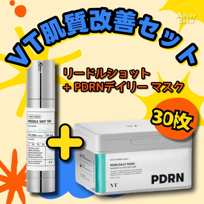 【肌質改善セット】リードルショット(50/100/300/700/1000選択可能)+PDRN デイリー マスク, 30枚/ 針美容液/バリア機能/キメ整え/つるつる/エイジングケ