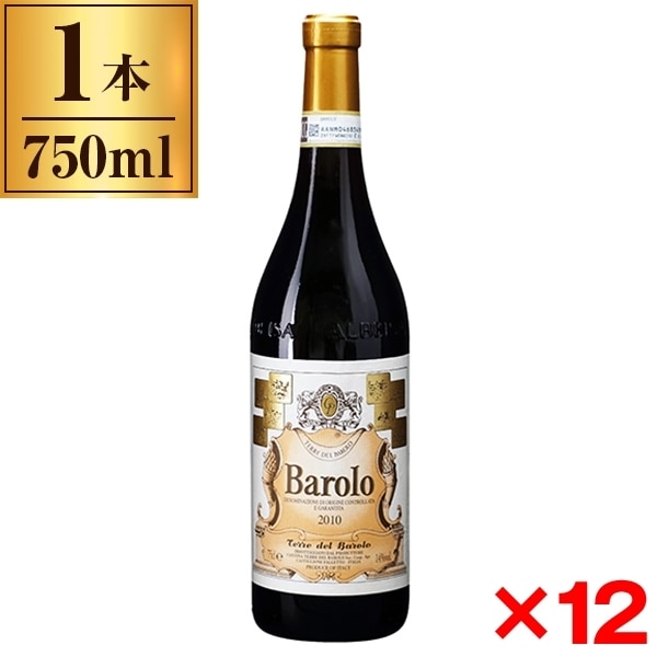 12本セット バローロ / テッレ デル バローロ 750ml