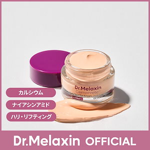 Qoo10] Dr.Melaxin 【目元の肌リフティング】セメンリト カル