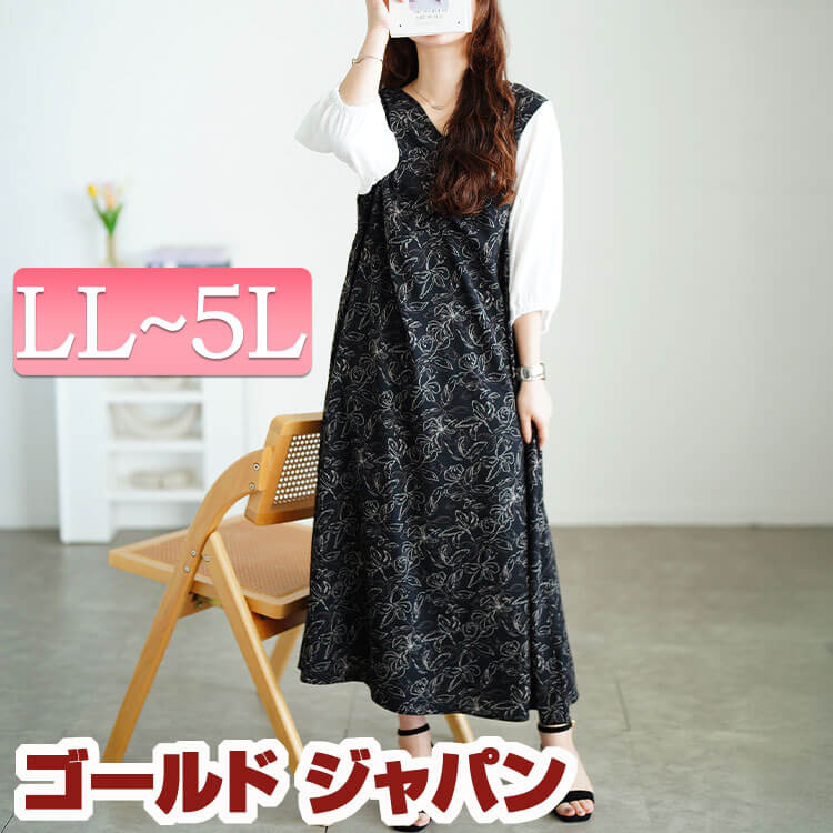 大きいサイズ レディース ワンピース 花柄胸元ギャザー重ね着風ワンピース ワンピ ロングワンピース ロング 7分袖 Vネック 花柄 フェイクレイヤード ドッキング 重ね着風 ギャザー ストレッチ リボ