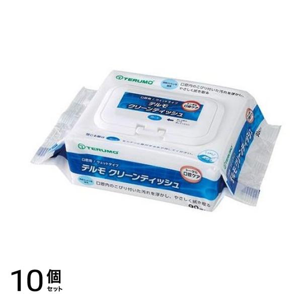 テルモ クリーンティッシュ 90枚 10個セット