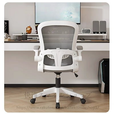 リピーター続出オフィスチェア ハイバック デスクチェア PCチェア メッシュ 椅子 チェア グレー　跳ね上げ式アームレスト ランバーサポート 10cm高さ調整 座面昇降 静音PUキャスター 360度回