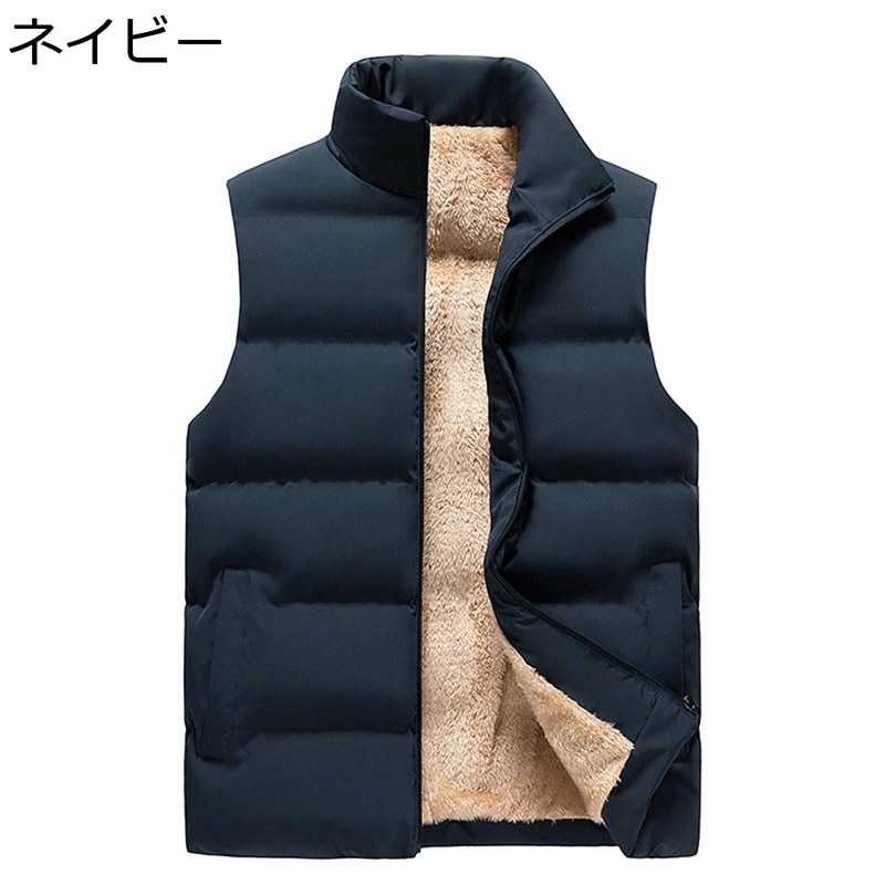 裏起毛ベスト ベスト メンズ 中綿ベスト ラムフリース 裏ボア 大きいサイズ スポーツ カジュアル 秋冬 薄手 防寒性 保温性 軽量 暖かい 袖なしダウンジャケット 冬服