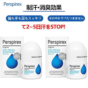 2個セット 20ml デオドラント ロールオン 脇汗 汗の匂い消し 制汗剤