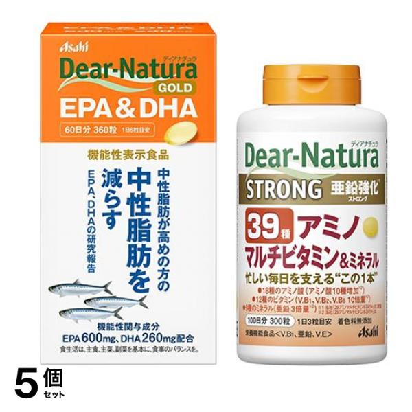 ディアナチュラゴールド EPA&DHA 360粒 &ストロング39アミノ マルチビタミン&ミネラル 100日分 300粒 5個セット