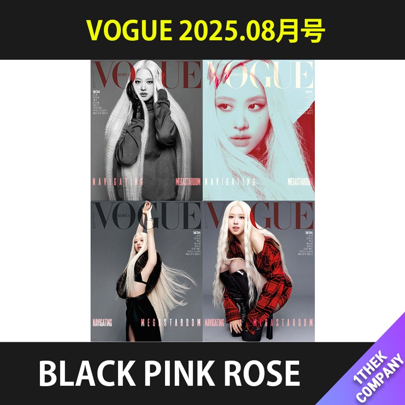 （全種４種セット）【和訳】 VOGUE 2025.08月号 （表紙：BLACK PINK ROSE）