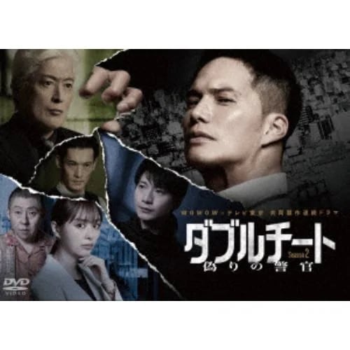 【DVD】ダブルチート 偽りの警官 Season2 DVD-BOX