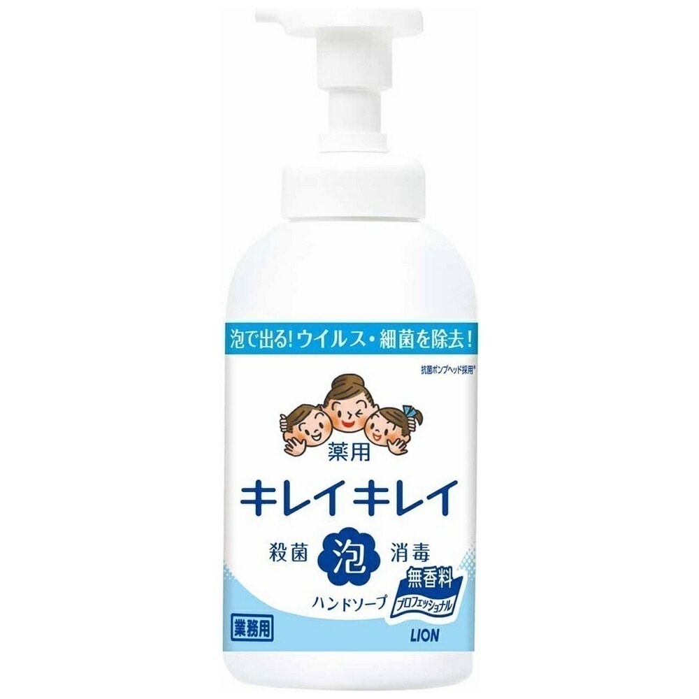 ライオン　キレイキレイ薬用泡ハンドソープ　無香料　550ml×12本入ケース販売お徳用【取り寄せ商品・即納不可】
