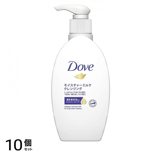 Dove(ダヴ)モイスチャーミルククレンジング 195mL 10個セット