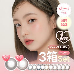 公式】Chuu Lens - 【公式】チューレンズ Qoo10 ショップ Lens by chuu