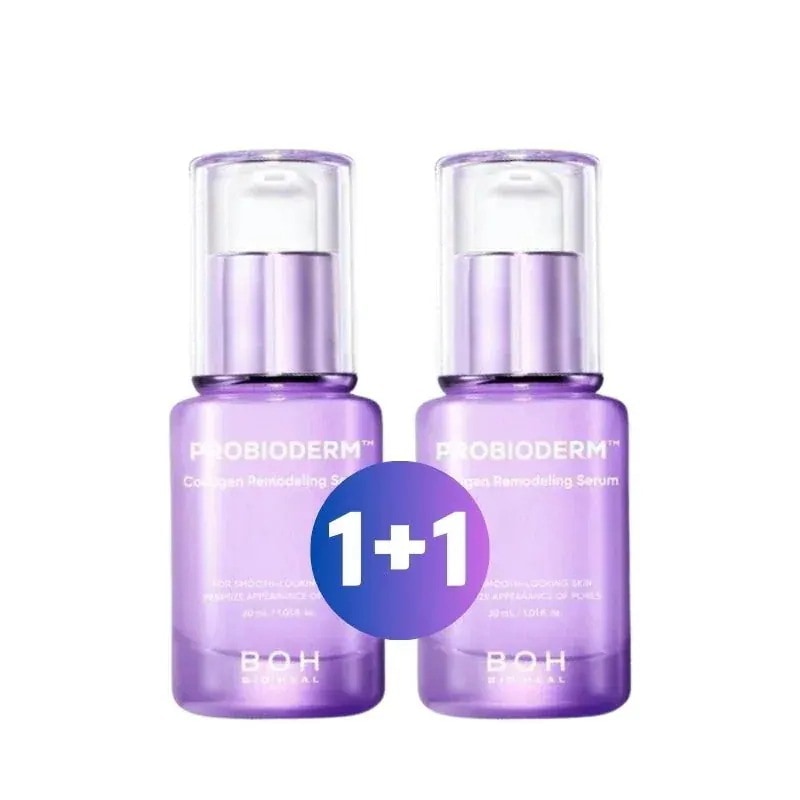 プロバイオダームリモデリング セラム(30ml+30ml)