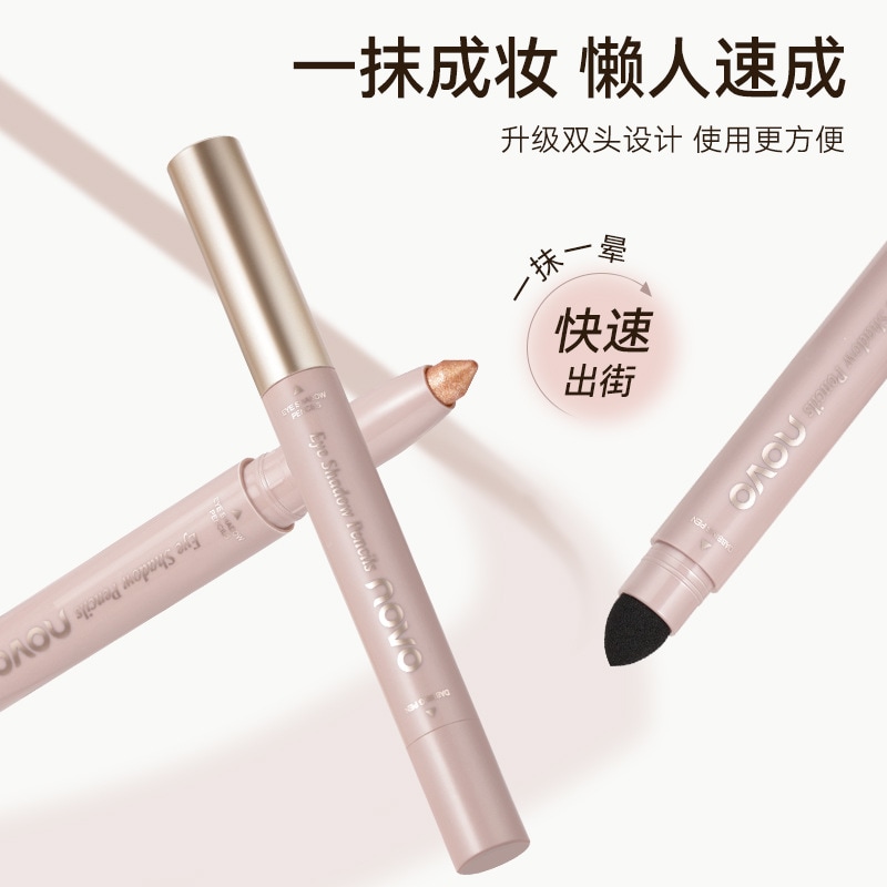 NOVOファントムカラーアイシャドウペンワンタッチでメイクアップ完了面倒なにおいなし速効性学生パーティー高光沢アイシャドウスティック