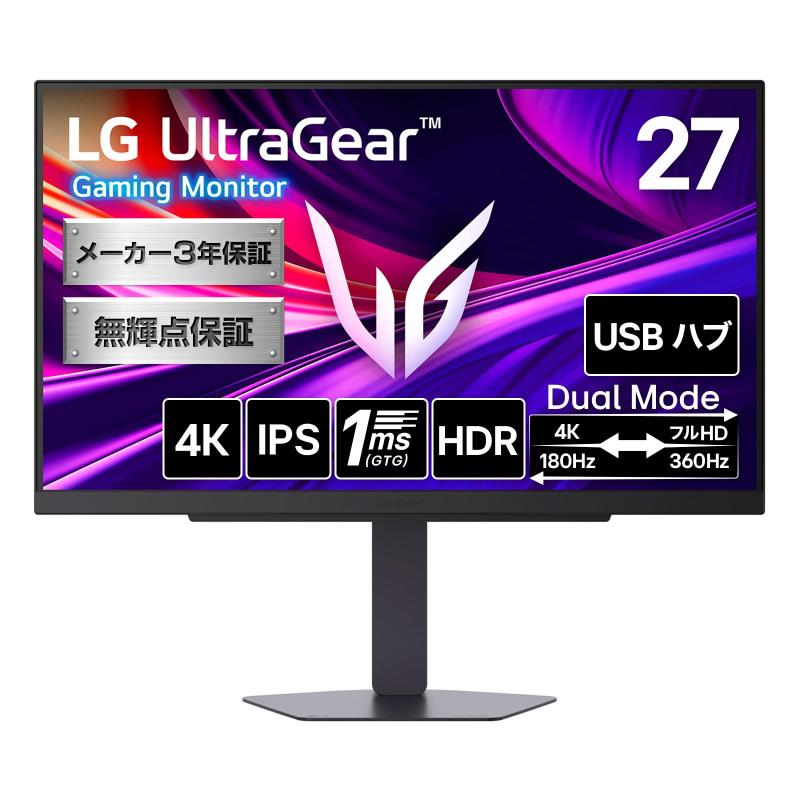 LG ゲーミングモニター LG UltraGear 27G810A-B /27インチ4K（3840×2160）/IPSパネル/アンチグレア/DisplayHDR 400/VESA Dual Mode（
