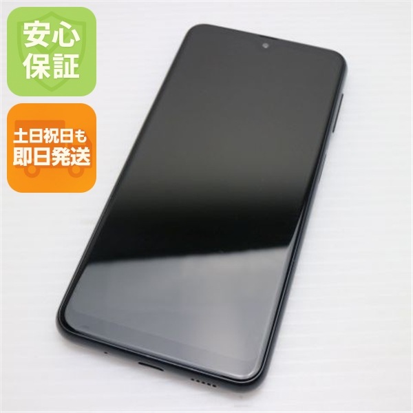 超美品 SC-56C Galaxy A23 5G ブラック DoCoMo スマホ SAMSUNG 即日発送 土日祝発送OK 87