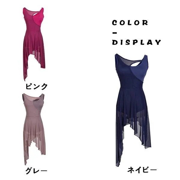 上品 バレエ レオタード 大人用 レディース 高級 ダンス衣装 ジュニア 新体操 舞台 おしゃれ キャミソール エアロビクス 演出服 練習 ステージ 試合 可愛い