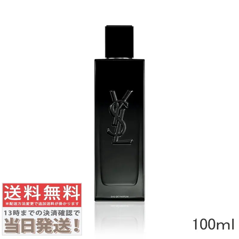 MYSLF オーデパルファム 100ml 11,978円