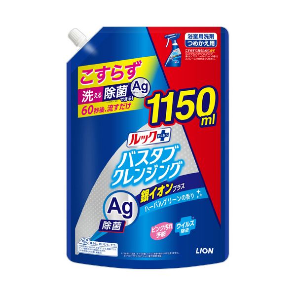 （まとめ） ライオンルックプラス バスタブクレンジング 銀イオンプラス ハーバルグリーンの香り つめかえ用 超特大 1150mL 1本 [x10セット]