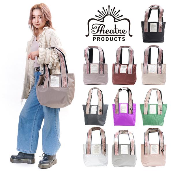 シアタープロダクツ MISSISSIPPI Mサイズ トート 鞄 人気 オシャレ インスタ 表参道 BL180601 CL230333 CL220904 6,890円