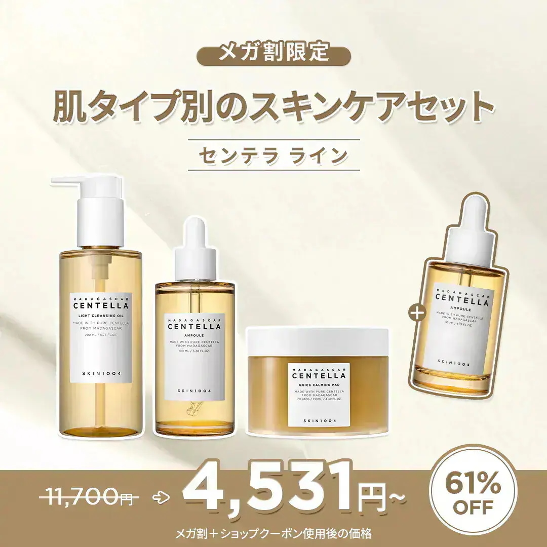 Qoo10] SKIN1004 肌タイプ別のスキンケアセット : キット