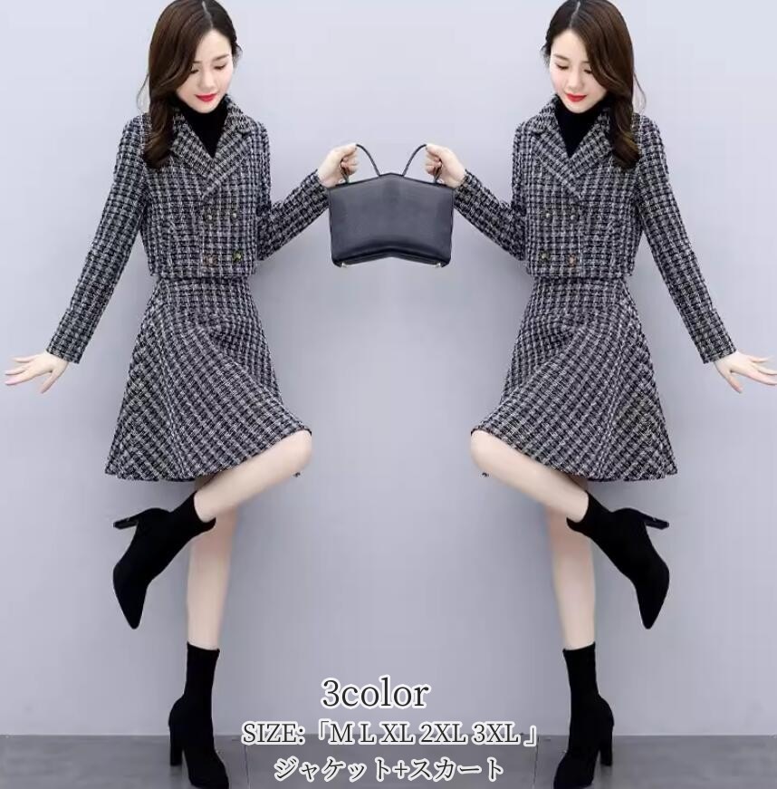 卒業式 セットアップ 40代 チェック柄 おしゃれ 春物 秋冬 スカートスーツ フォーマル 大人 30代 上品 レディース カジュアル 通勤 エレガント 謝恩会 二次会 入学 お呼ばれ