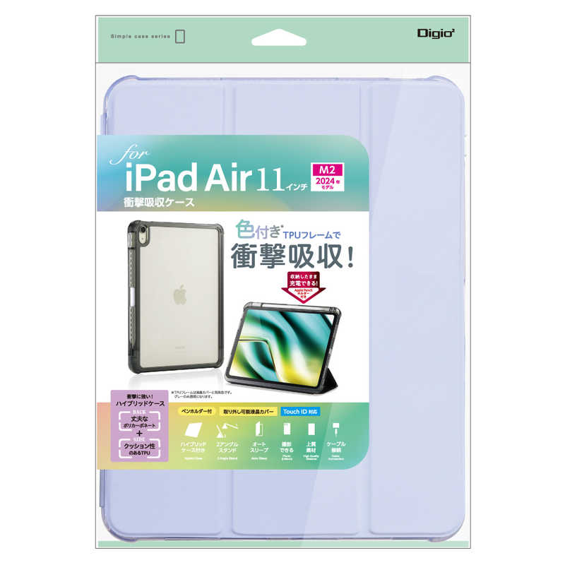 ナカバヤシ　iPadAir(M2)11インチ用 衝撃吸収ケース　TBCIPA24102PUR